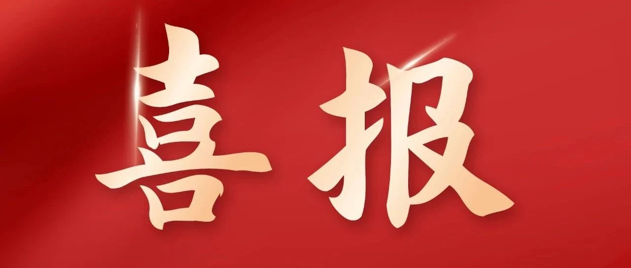 喜報(bào)！天福集團(tuán)蟬聯(lián)中國(guó)便利店百?gòu)?qiáng)榜TOP4