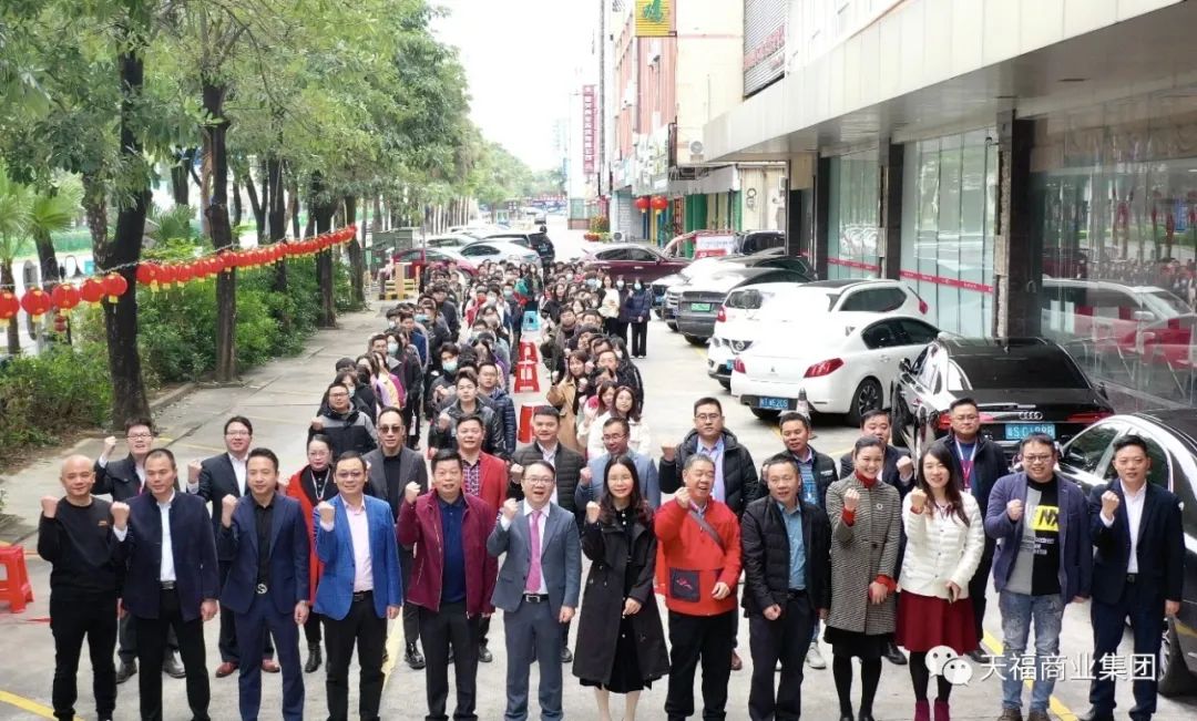天福開工大吉 | 以奮斗者的姿態，一起向未來！