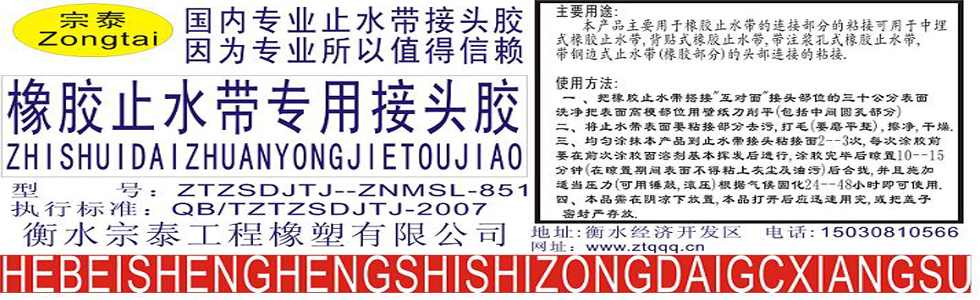 ����ֹˮ��